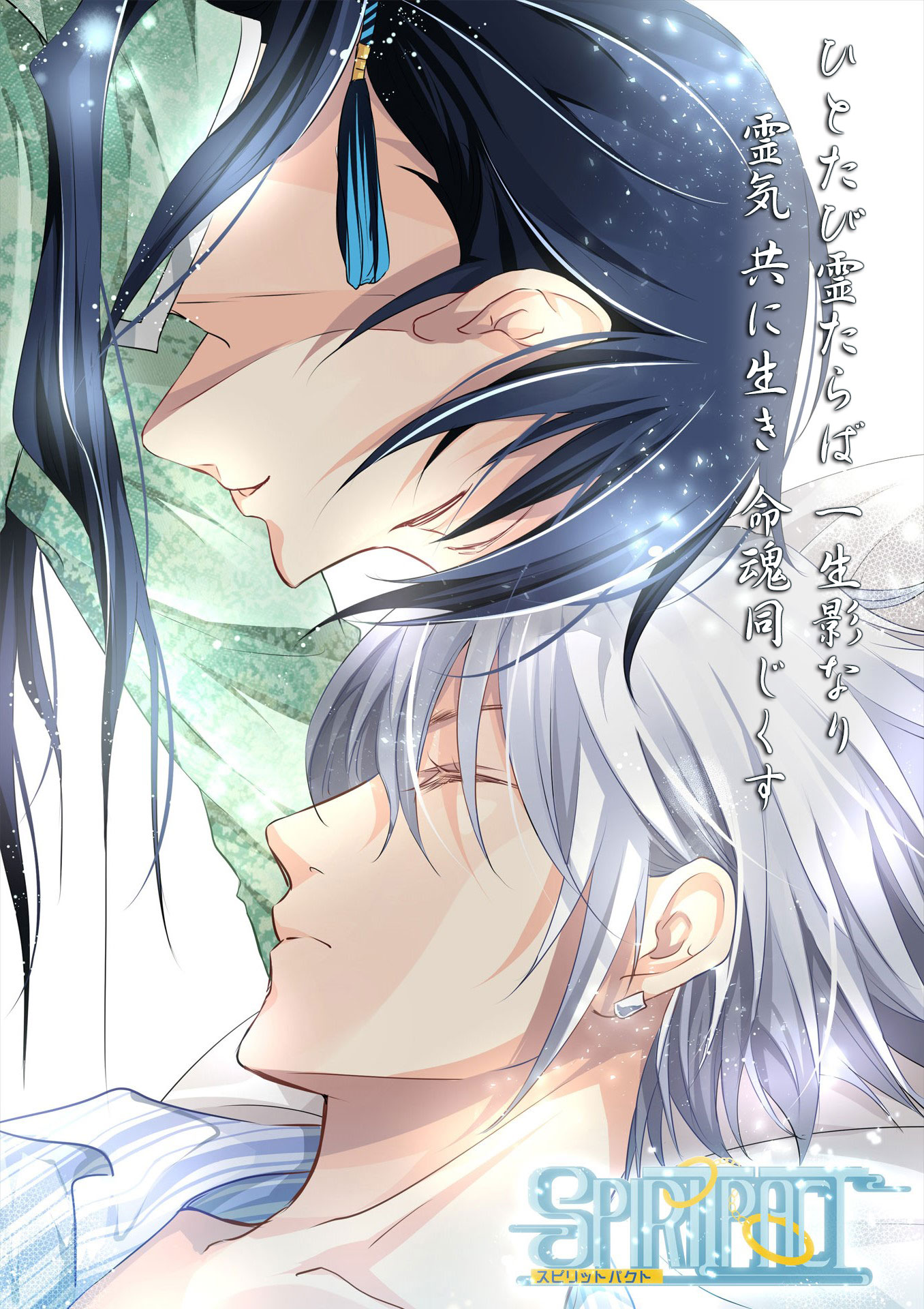 Spiritpact – TVアニメ『Spiritpact (スピリットパクト)』公式サイト